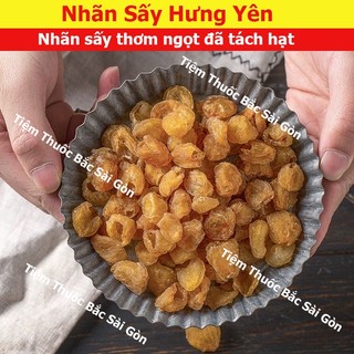 Long Nhãn Hưng Yên 100gram (Cơm Vàng, Thơm, Đẹp)