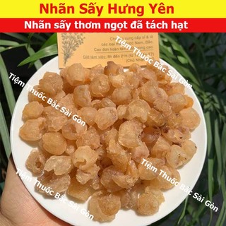 Long Nhãn Hưng Yên 100gram (Cơm Vàng, Thơm, Đẹp)