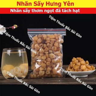 Long Nhãn Hưng Yên 100gram (Cơm Vàng, Thơm, Đẹp)