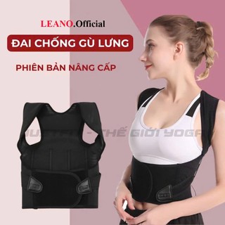 Đai chống gù lưng LEANO, Đai chống gù điều chỉnh tư thế hỗ trợ định hình, cải thiện vóc dáng 223