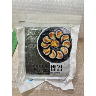 Lá Kim Cuộn Cơm 100 Lá Nhập Khẩu Hàn Quốc Chính Hãng