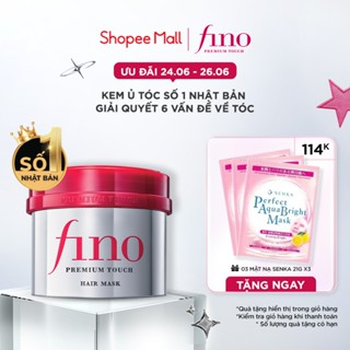 KEM Ủ TÓC CAO CẤP FINO PREMIUM TOUCH B 230G