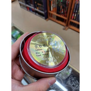 Cước link hộp sắt tàng hình Maiteli 100m