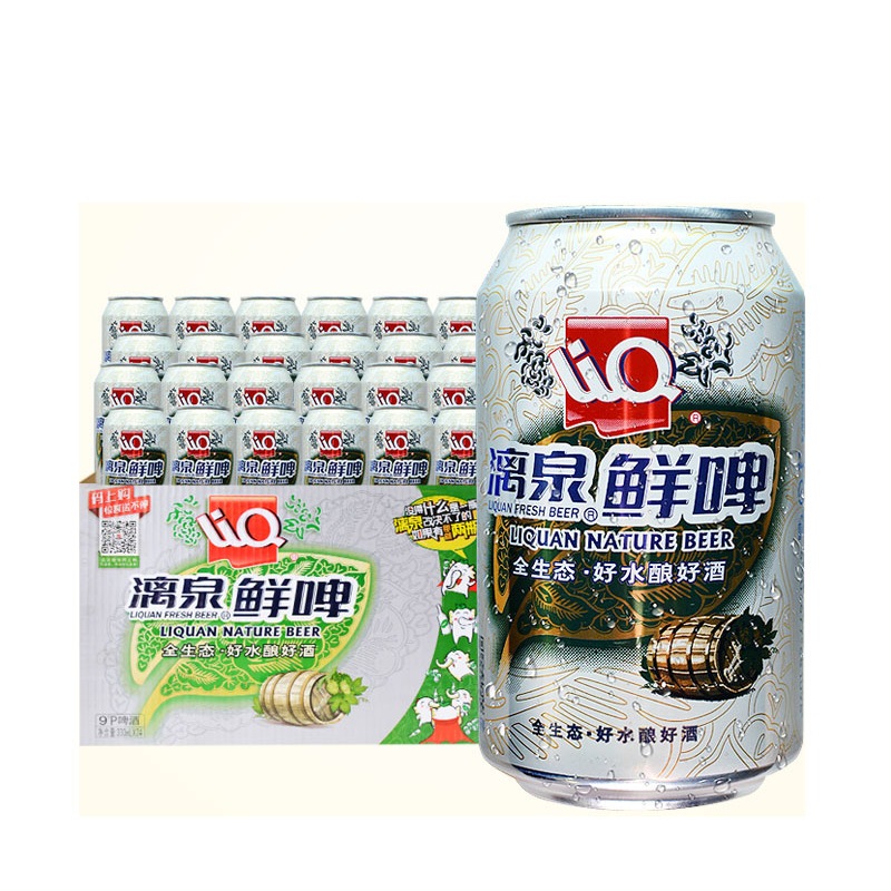 Sỉ: 1 thùng 24 lon 330ml bia LIQUAN Trung Quốc, bia vị nhẹ dễ uống