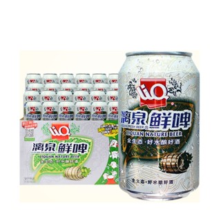  Sỉ: 1 thùng 24 lon 330ml bia LIQUAN Trung Quốc bia vị nhẹ dễ uống 