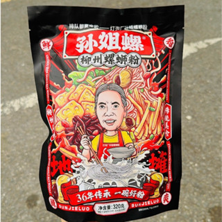 (Combo 8 gói) Bún Ốc Bà Tôn Hương Vị Liễu Châu, Thơm Ngon - Tiệm Ăn Vặt Nhà Gà