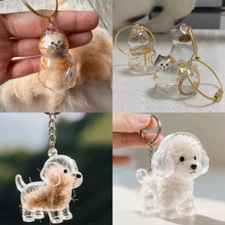 [Ảnh Thực Tế] Móc Khoá Đựng Lông Chó Mèo, Mô Hình Lưu Trữ Lông Thú Cưng Trong Suốt Làm Kỷ Niệm Và Quà Tặng Kèm Nhíp