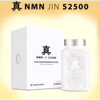  Viên Uống NMN Jin 52500mg Hỗ Trợ Sức Khoẻ Hàn Quốc Người Lớn 150 Viên mẫu mới 