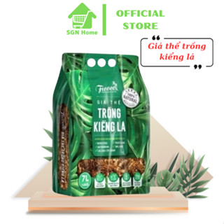   Túi 7 lít  Giá thể trồng kiểng lá FICOCO trộn sẵn đầy đủ dinh dưỡng đất trồng kiểng lá đất trồng cây trong nhà 