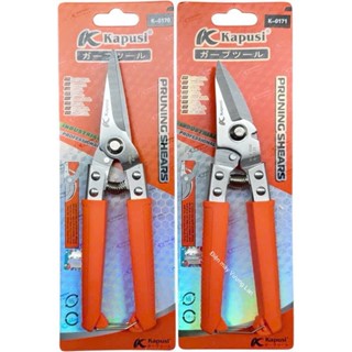 Kéo cắt đa năng, cắt nẹp điện ,chữ V, thạch cao, Xương nhôm, Ống đồng Kapusi, Thép Sk5 sắc bén, Kìm
