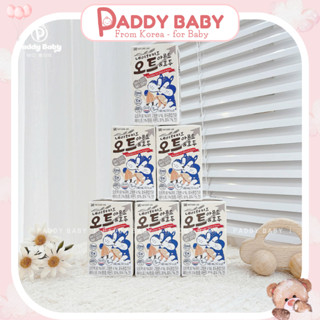 [Lốc 6 hộp] Sữa hạt ngũ cốc Nature Kids cho bé từ 1 tuổi (140ml/hộp)