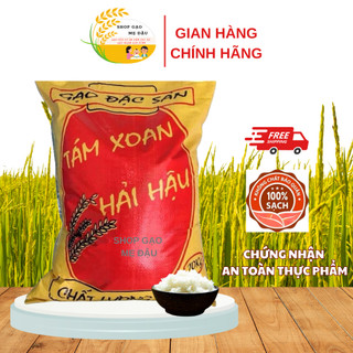  {MỚI} Gạo Tám Xoan Hải Hậu vụ mới đặc sản túi 10kg dẻo cơm đậm vị ngon  2 lớp bao  