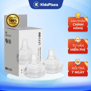 Set 2 núm ty bình sữa silicon Moyuum Premium - Thế hệ 3 Size 1/2/3/4 chính hãng