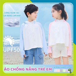 Áo chống nắng cho bé trai bé gái DINOKING Áo khoác chống nắng tia UV trẻ em mùa hè vải lạnh siêu mát 3 - 12 tuổi CN03