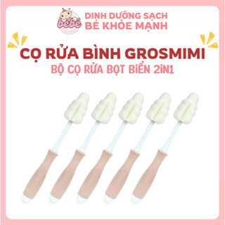  Cọ rửa bình sữa Grosmimi The Easy 2in1  CHÍNH HÃNG - MẪU MỚI  