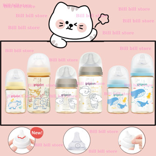 Bình Sữa Pigeon| Bình Sữa Cổ Rộng Nhựa PPSU | Bình Sữa Cổ  Rộng Pigeon Thế Hệ 3 | Nội Địa Nhật | Dung Tích 160ml/240ml