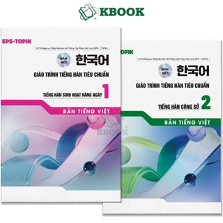 Sách - Giáo Trình Tiếng Hàn EPS Topik mới 2025 (Bản Việt Hàn, Anh Hàn) - KBook