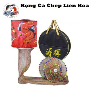 [KÈM TÚI ĐỰNG ] Rọng Đựng Cá LIÊN HOA, 3 Vòng Hạt, Khung Kim Loại Siêu Bền