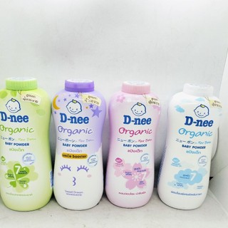 Phấn rôm thơm DNEE 350g nội địa Thái Lan - Chống ẩm, hâm, sẩy cho mẹ bé - Hàng chính hãng