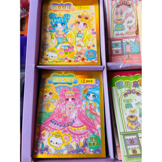 Sổ Dán Sticker BaBy Tree , bupbe thay đồ hothit.