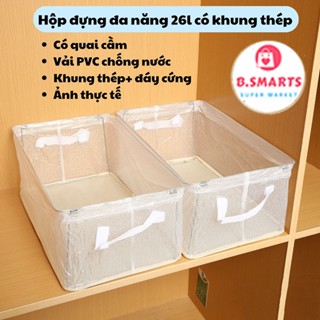 Giỏ Quần Áo Gấp Gọn Chữ Nhật 46cm Có Quai Xách Tiện Lợi, Hộp Để Quần Áo Dung Tích Lớn Chống Thấm