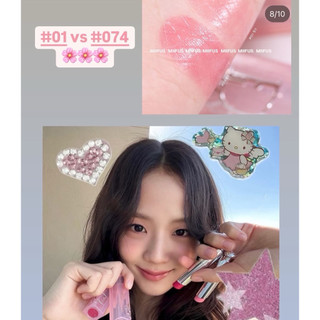[New 2025] Son Addict Lip Glow