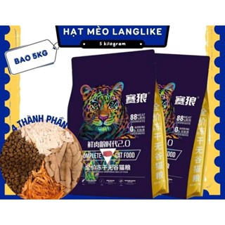 [5kg] Hạt thức ăn khô cho mèo LANGLIKE bao seal 5kg