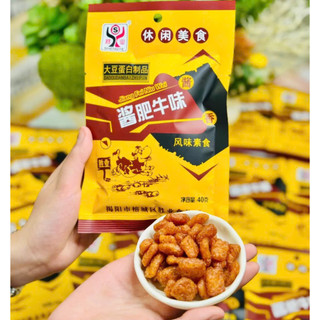 1 Bịch 20 gói hổ chay vàng sốt cay vị thịt bò ăn vặt (20 gói * 45gr)