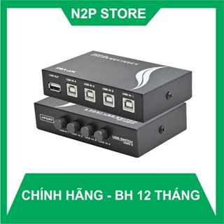 Bộ hub chia máy in ra 2 và ra 4 máy tính dùng chung 1 máy in 1A2B 1A4B