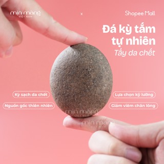 Đá Tắm Kì Ghét, Da Chết, Đá Cuội Tự Nhiên Tẩy Tế Bào Chết,  Kỳ Da Chết Body Lưng, Triệt Lông
