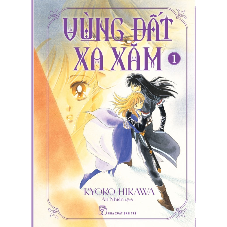 Truyện Tranh - Vùng đất xa xăm 01 ( Tặng kèm Special Cover)