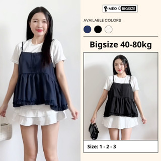 Set áo nữ BIGSIZE Mèo Ú áo thun trơn cộc tay kèm áo 2 dây xếp ly viền bèo phong cách babaydoll nữ tính hack dáng 389