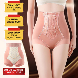 Quần siêu gen cảm biến nhiệt QG17 - Gen cao cấp siết eo bằng sinh nhiệt cơ thể, định hình vòng eo, cạp cao ôm gọn bụng