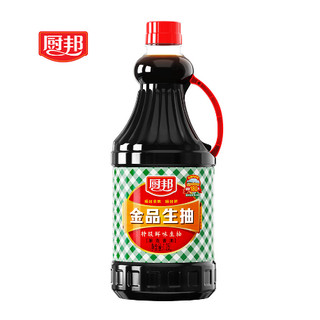 SỈ: 1 Thùng 6 Can 1.6L Xì Dầu Bếp Bang