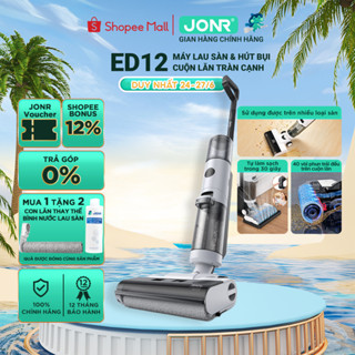 Máy hút bụi lau sàn ướt khô tràn viền không dây JONR ED12-Tự làm sạch cầm tay siêu nhẹ