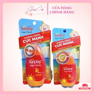  Sữa Chống Nắng Sunplay Cực Mạnh Sunplay Super Block SPF81 30g 70g 