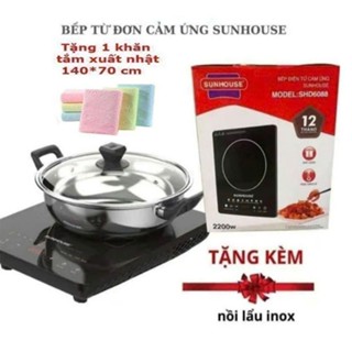 [Tặng Khăn Tắm + Nồi Inox ] Bếp Từ Cảm Ứng SUN. HOUS 2200W. bảo hành 3 tháng