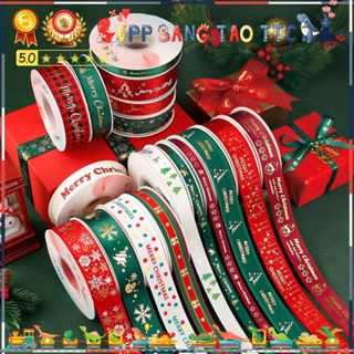   Lẻ 3 Mét  Dây Ruy Băng Trang Trí Giáng Sinh | Thắt Nơ Noel Giáng Sinh | Trang Trí Gói Quà | Decor | Phụ Kiện Giáng Sinh 