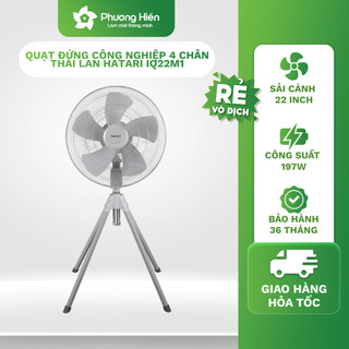  Quạt đứng công nghiệp 4 chân Thái Lan HATARI IQ22M1 lượng gió lớn làm mát cực nhanh 