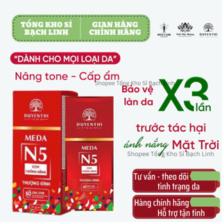 KEM CHỐNG NẮNG DUYÊN THỊ MEDA N5 BÁCH Y SÂM 50ML THƯỢNG ĐÌNH - KEM CHỐNG NẮNG VẬT LÝ