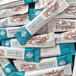 Sữa Dê Cho Hamster/Thỏ/Sóc/Nhím/Bọ Và Thú Nhỏ Bổ Sung Dinh Dưỡng Chất Béo Hằng Ngày