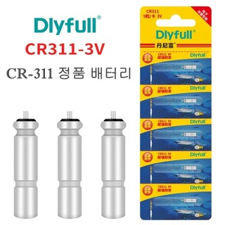 Pin led CR311/CR316 vỉ vàng