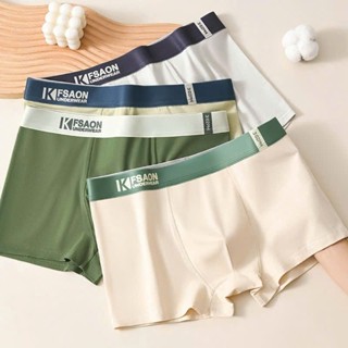 Hộp 4 Quần Sịp Boxer Nam Vải Thun Cotton Cao Cấp KFASHION mềm mại thấm hút(Có che tên sản phẩm)