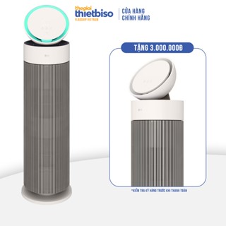 [HỎA TỐC 2H] Máy lọc không khí 2 tầng PuriCare360 GP1 AS55GGSY0 (New 2025) - Chính Hãng LG