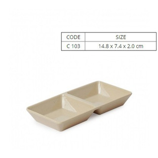 Combo 3 Chén Chấm 2 Ngăn Màu Nâu- C103N