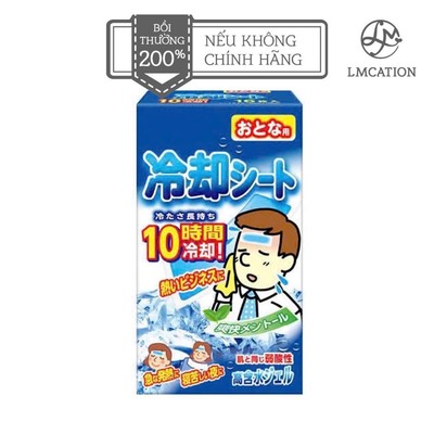 (Tặng kèm quà) Gói 2 Miếng Dán Hạ Sốt chính hãng