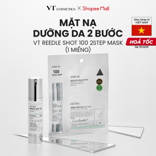 [VT Cosmetics] Mặt nạ dưỡng da 2 bước VT REEDLE SHOT 100 2STEP MASK