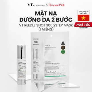 [VT Cosmetics] Mặt nạ dưỡng da 2 bước VT REEDLE SHOT 300 2STEP MASK
