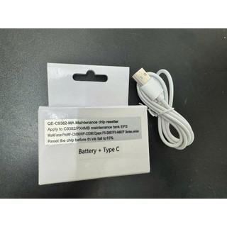 KIT RESET MAINTENNANCE EPSON C5210-C5290( RESET MỰC THẢI)
