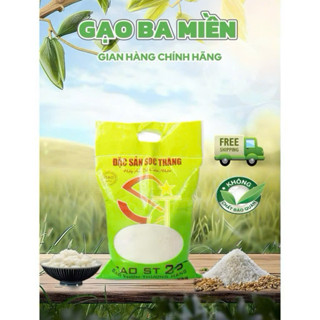 [HOẢ TỐC] GẠO ST25  - CƠM THƠM DẺO ĐẬM VỊ[K1]